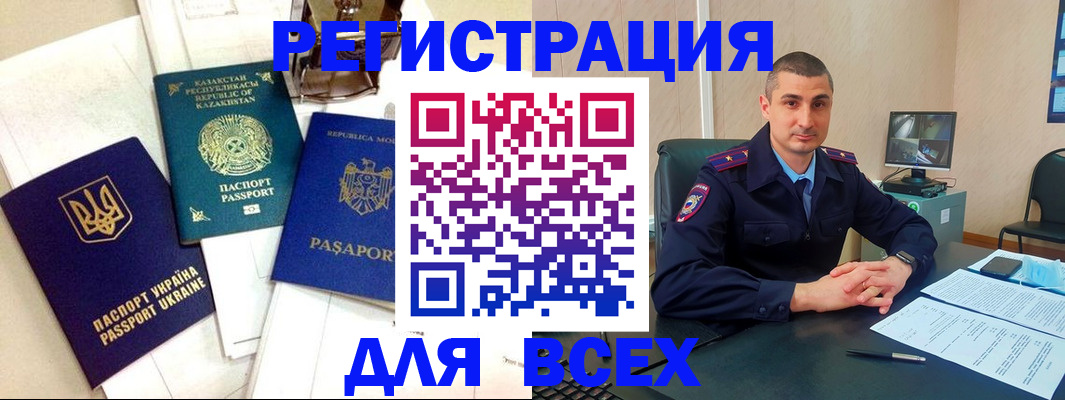 найти адрес прописки в Первоуральске