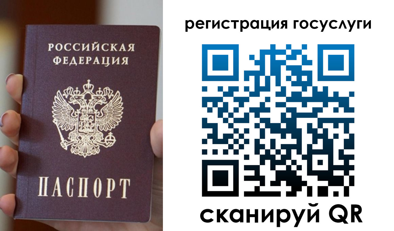 прописка для кредита в Первоуральске
