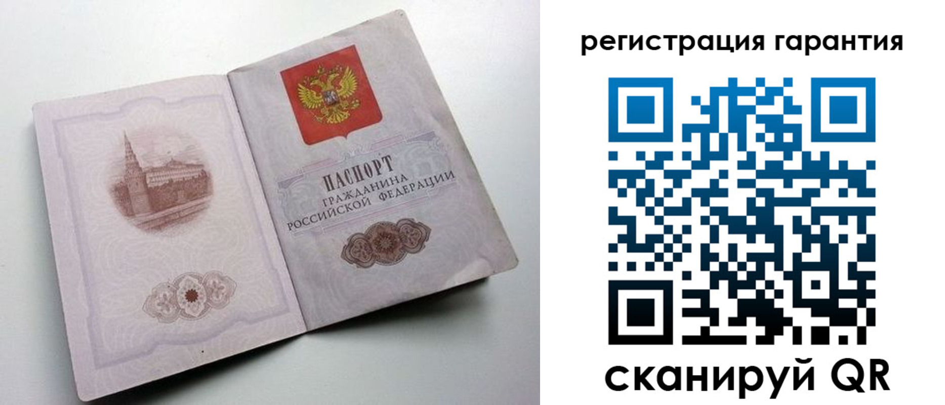 временная регистрация адрес в Первоуральске