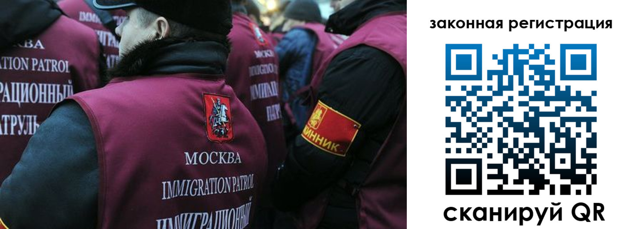 миграционный учет в Первоуральске
