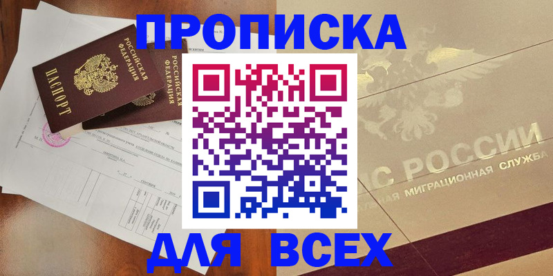 регистрация для дет. сада в Первоуральске